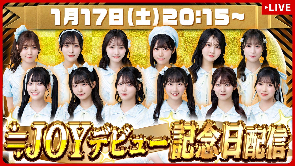 村山 結香 (@murayama_yuuka) / Posts / X