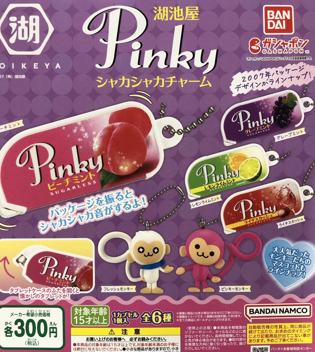 シナリー CFPピンク セブレアイブロウチャーム ゆうこりん様 ALL ¥500