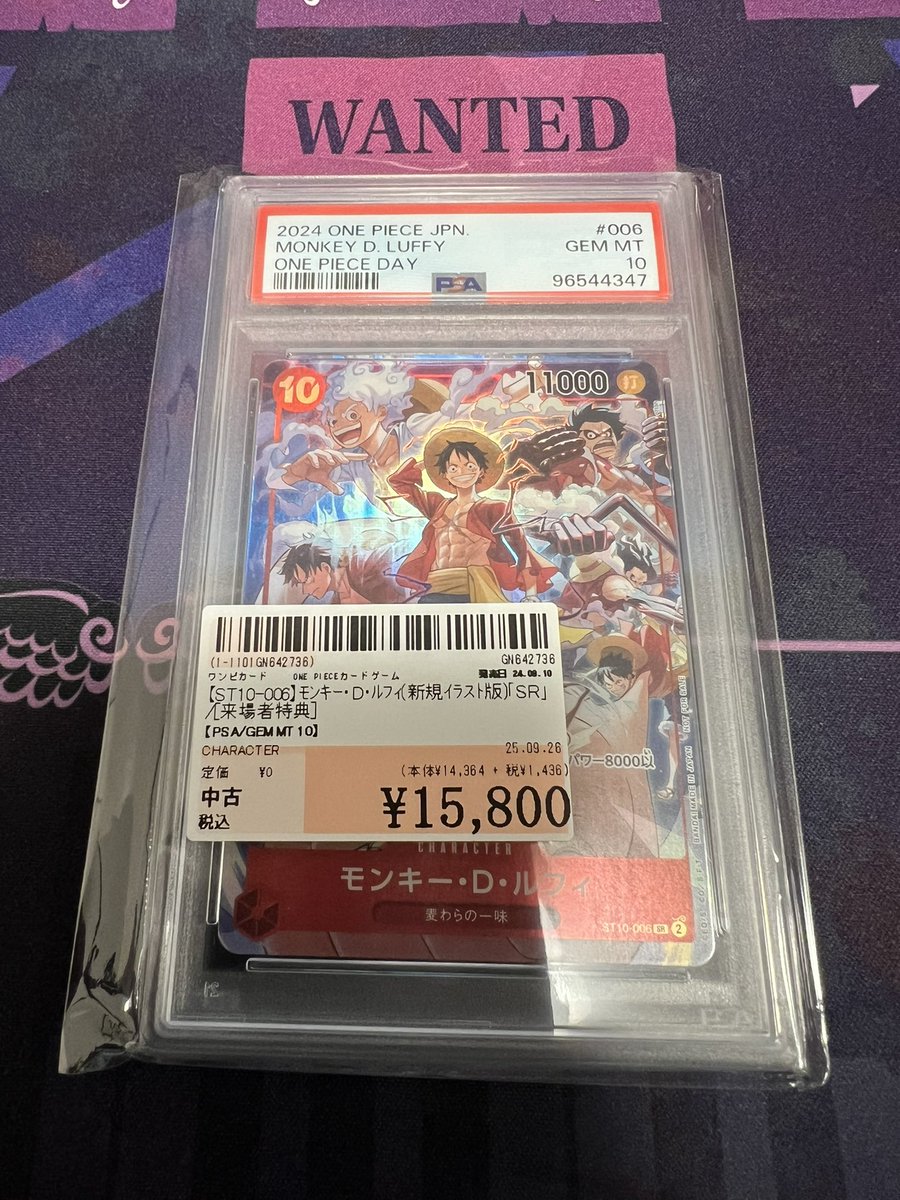 フラシ　ボニー　未開封 2026年最新】黄ボニーの人気アイテム - メルカリ