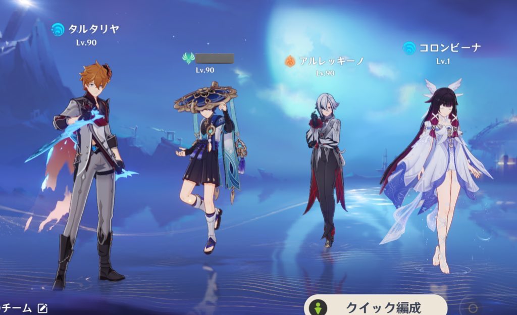 執行官様の為に🫶