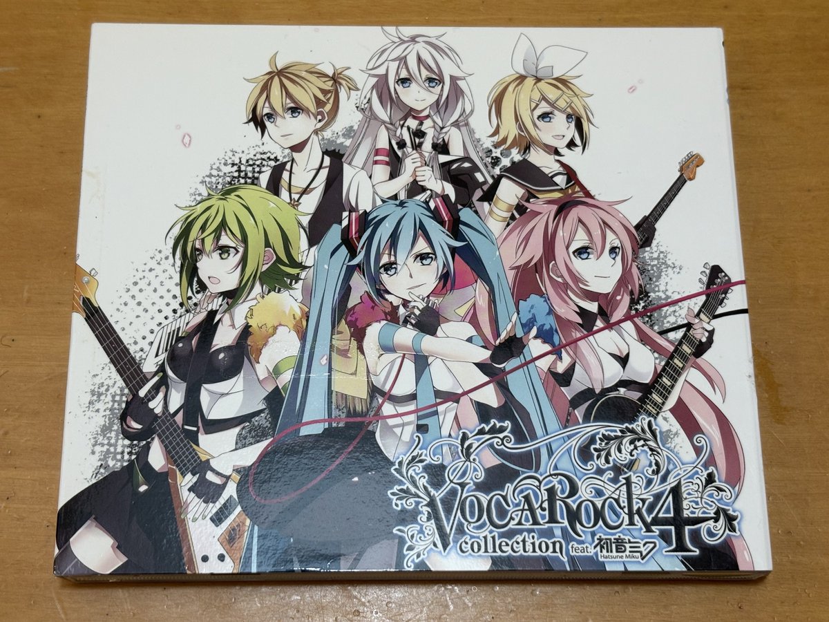 罰ゲーム入ってたから買ったんだけど本当にあの頃のVOCAROCKが詰まって