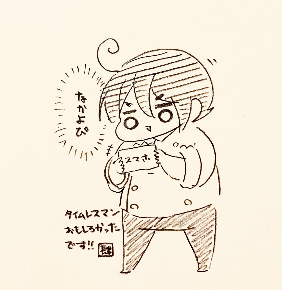 初視聴(ㅎヮㅎ) 
