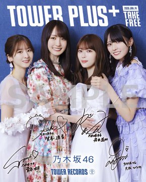 乃木坂46 × TOWER RECORDS コラボポスター 乃木坂46】 乃木坂46『My respect』×TOWER RECORDS 開催🎉 ✓TOWER
