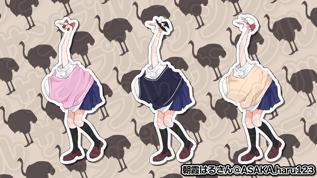 朝霞はるさん<a href="/ASAKA_haru123/">朝霞はる🎨Skeb＆pixivリクエスト募集中</a>に三人（ダチョウの姿） を描いていただきました！
 これでサバンナを駆け回ります🦵🦵🦵