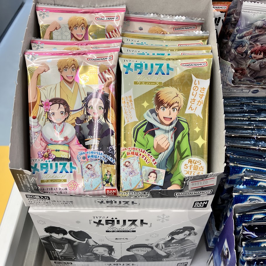 グッズ販売情報】 ☆TVアニメ『メダリスト』 ウエハース 好評販売中