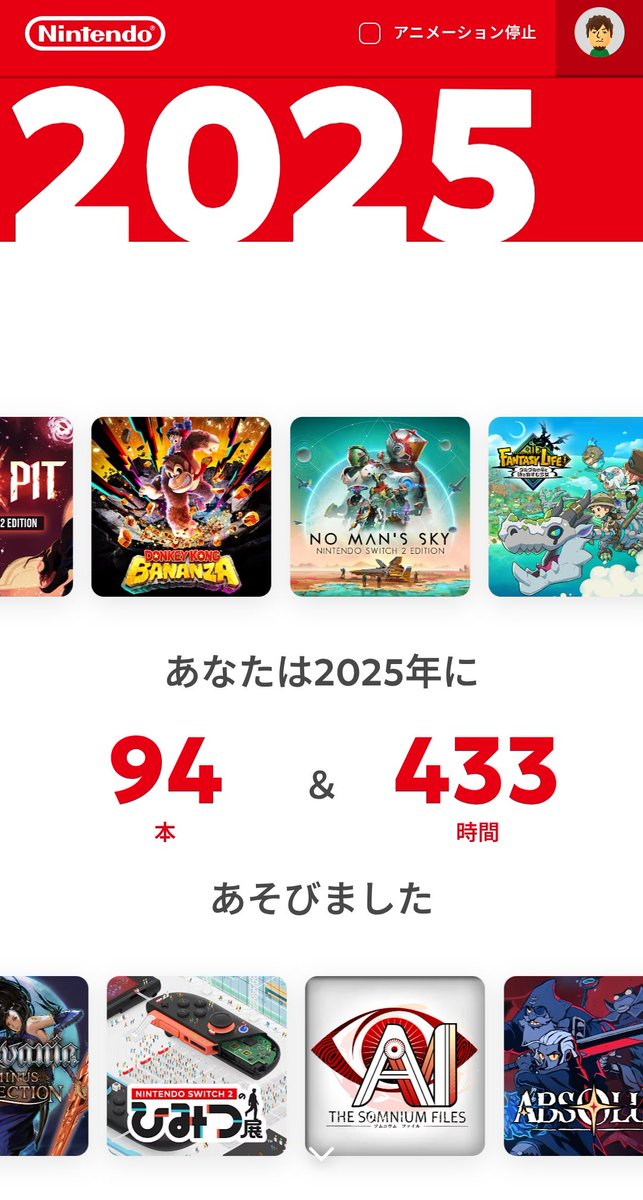 mohe77's tweet image. どんなんだかよく分からん