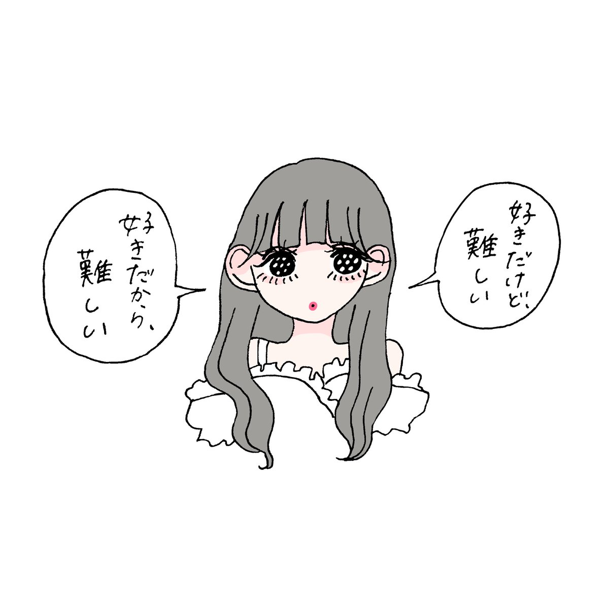 つながり 