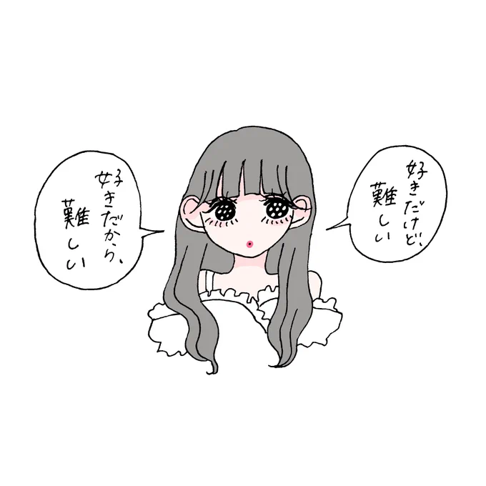 つながり 