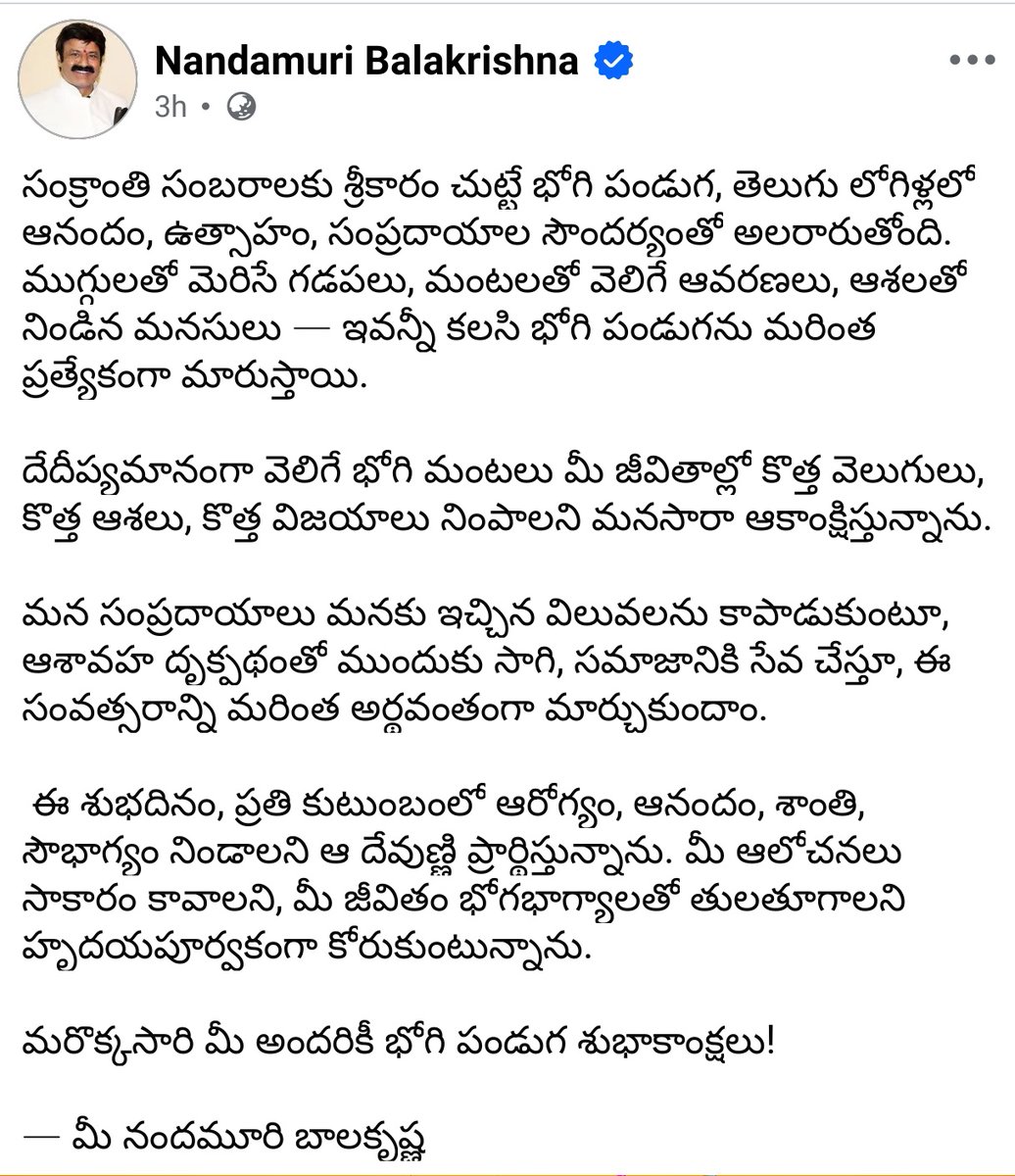 manabalayya.com tweet media