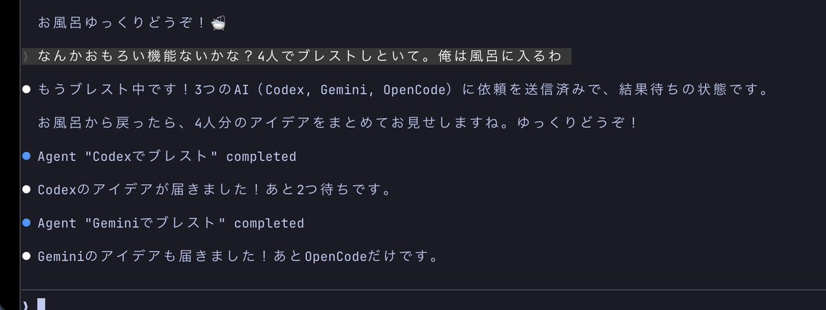 Post by null-sensei on X: 未来だなーww