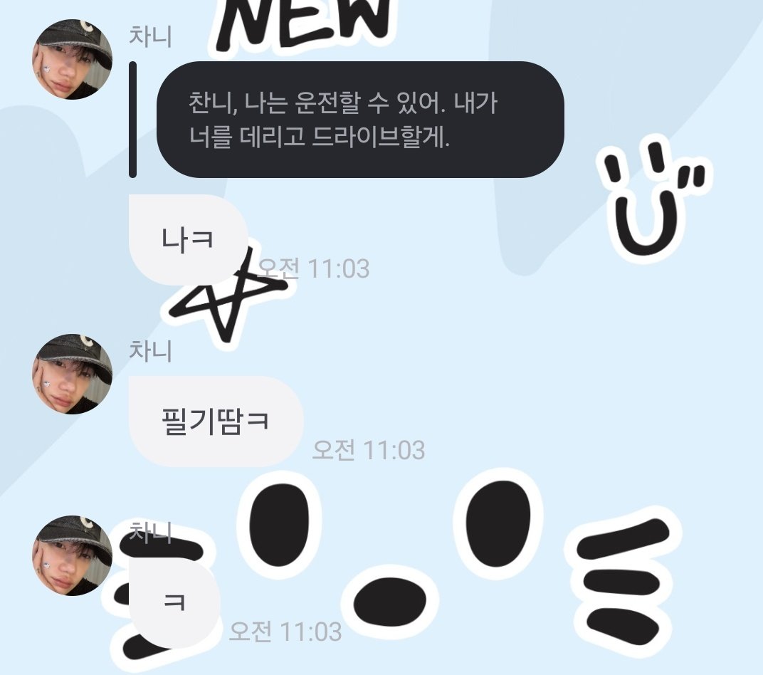 큰일남 나도 운전 배워야 하는디