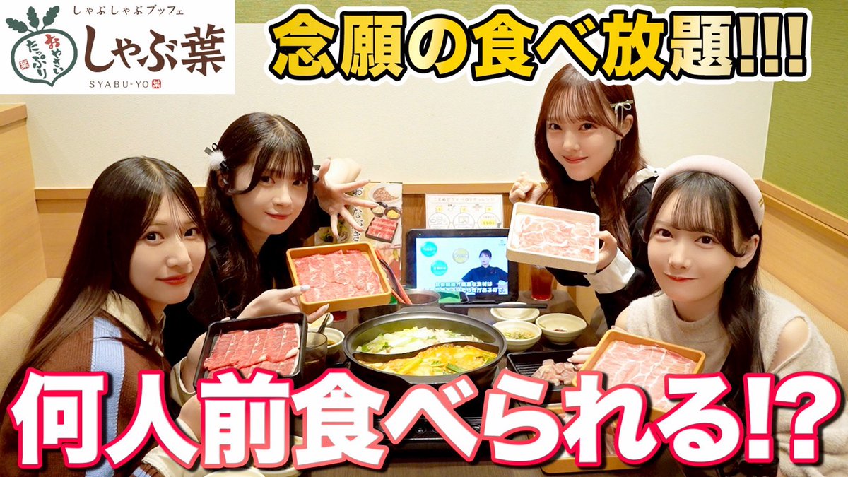 イコラブノイミーニアジョイチャンネル / =LOVE ≠ME ≒JOY Channel tweet media