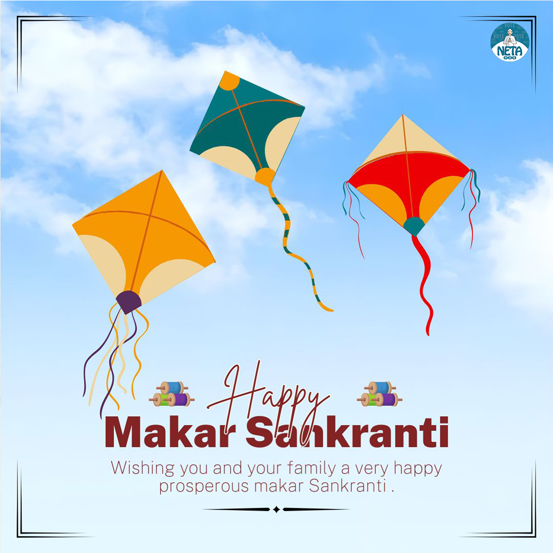 Netahub's tweet photo. Let your dreams soar high with the colorful kites of Makar Sankranti 🪁✨
Wishing joy, growth, and positivity this festive season.
.
.
#HappyMakarSankranti #NetaHub #KiteFestival #IndianFestivals #FestiveVibes #NewBeginnings #TraditionAndJoy https://t.co/PB8mwdeOdN