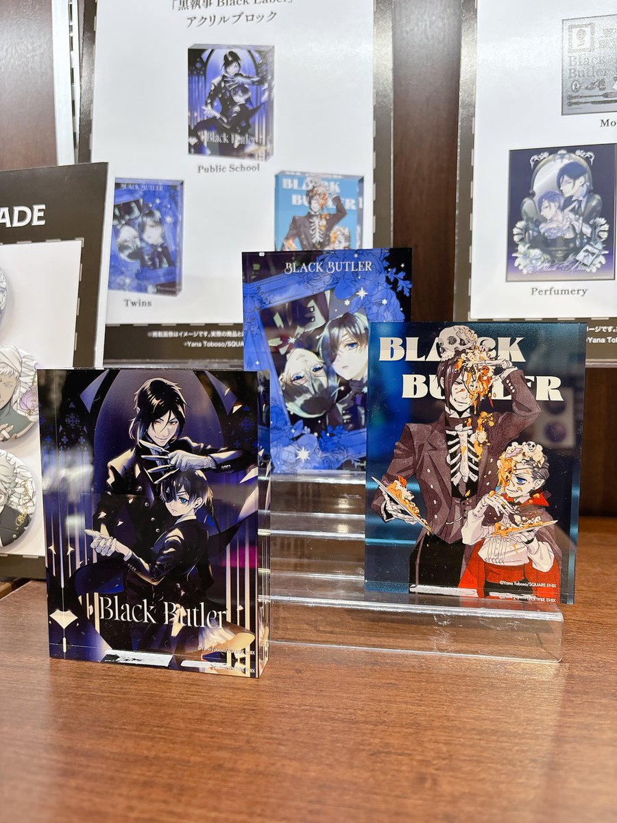 黒執事 black labeI まとめ売り 黒執事 Black Label (@BlackLabel_KS) / Posts / X