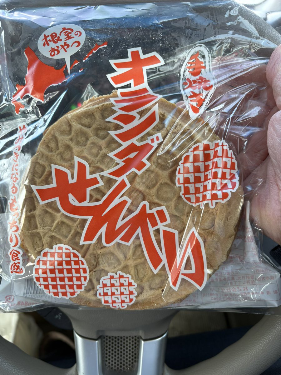 ゆっき🐷 (@yukki003) / Posts / X