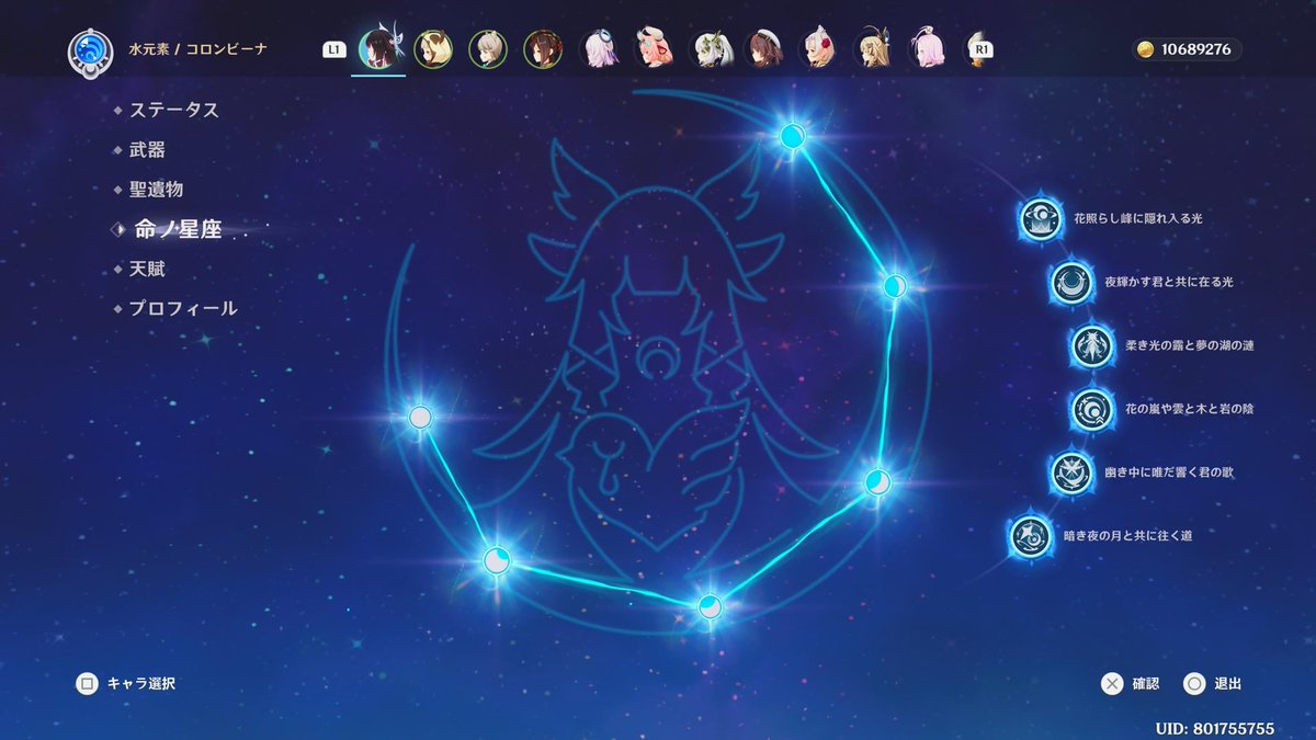 eclair0327's tweet image. ٩( 'ω' )و #原神