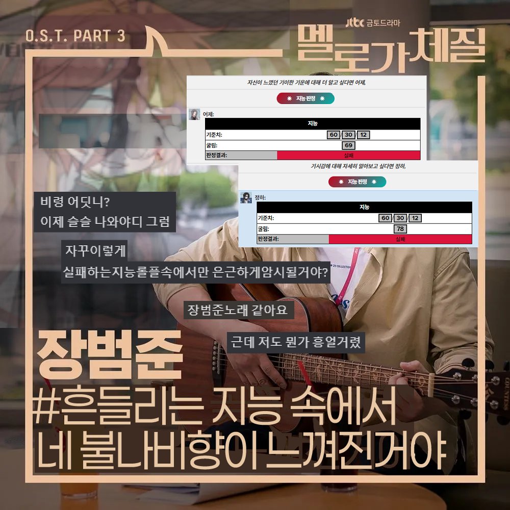 🩷🕯릿디🕯💙 tweet media
