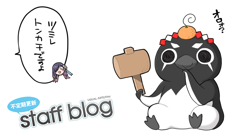 ハサマ@シナリオライター・VTuber (@hasa_ma) / Posts / X