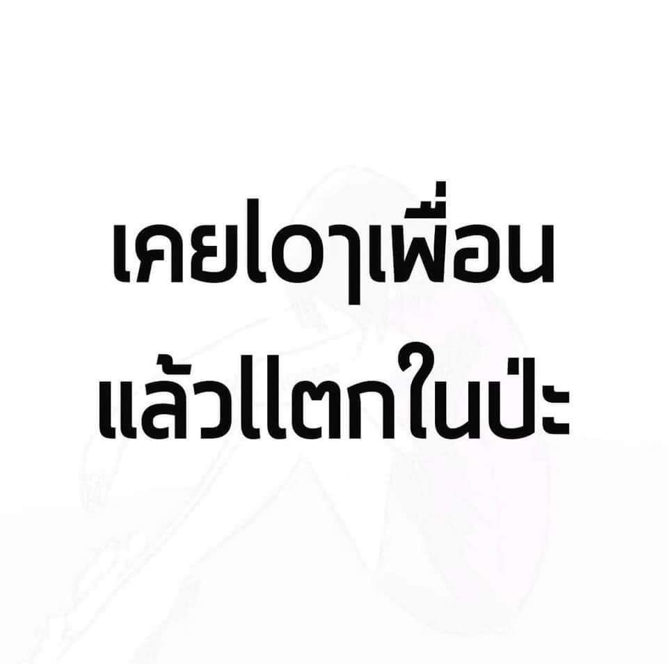 darknum21's tweet image. ประจำ