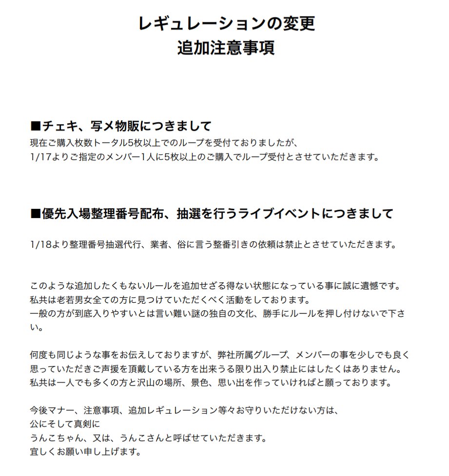 よろしくお願い申し上げます。 追加事項掲載させていただきます。 宜しくお願い申し上げます。