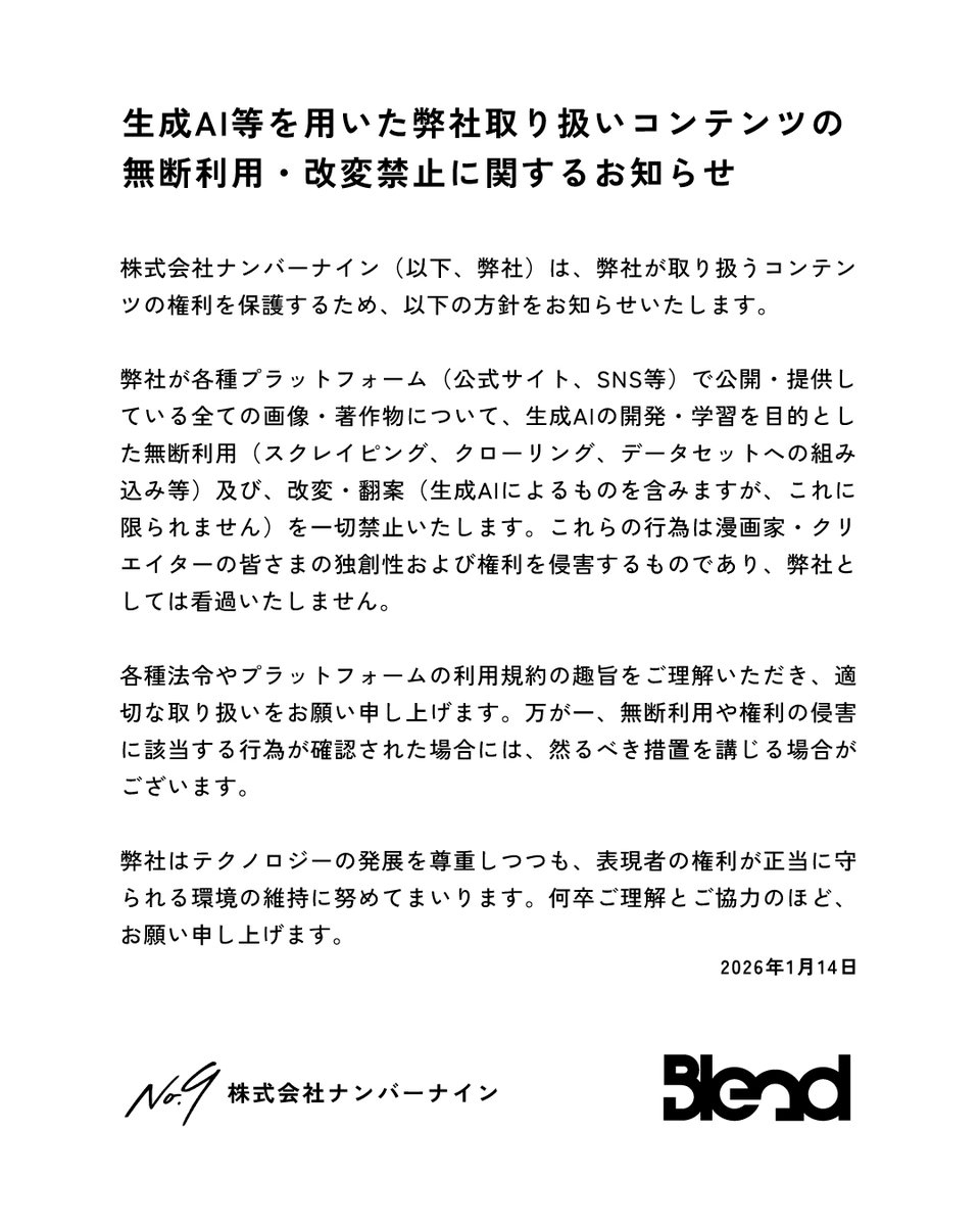 もずく@納豆 (@mozuku7523) / Posts / X