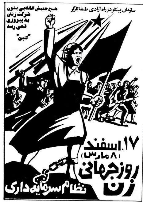 In the face of state terror, and opposing both domestic reaction and imperialist conspiracies, the Iranian working class is engaged in a heroic battle. We publish these dispatches with the aim of elucidating the chaotic political situation on the ground.
partisanmagazine.org/2026/01/14/dis…