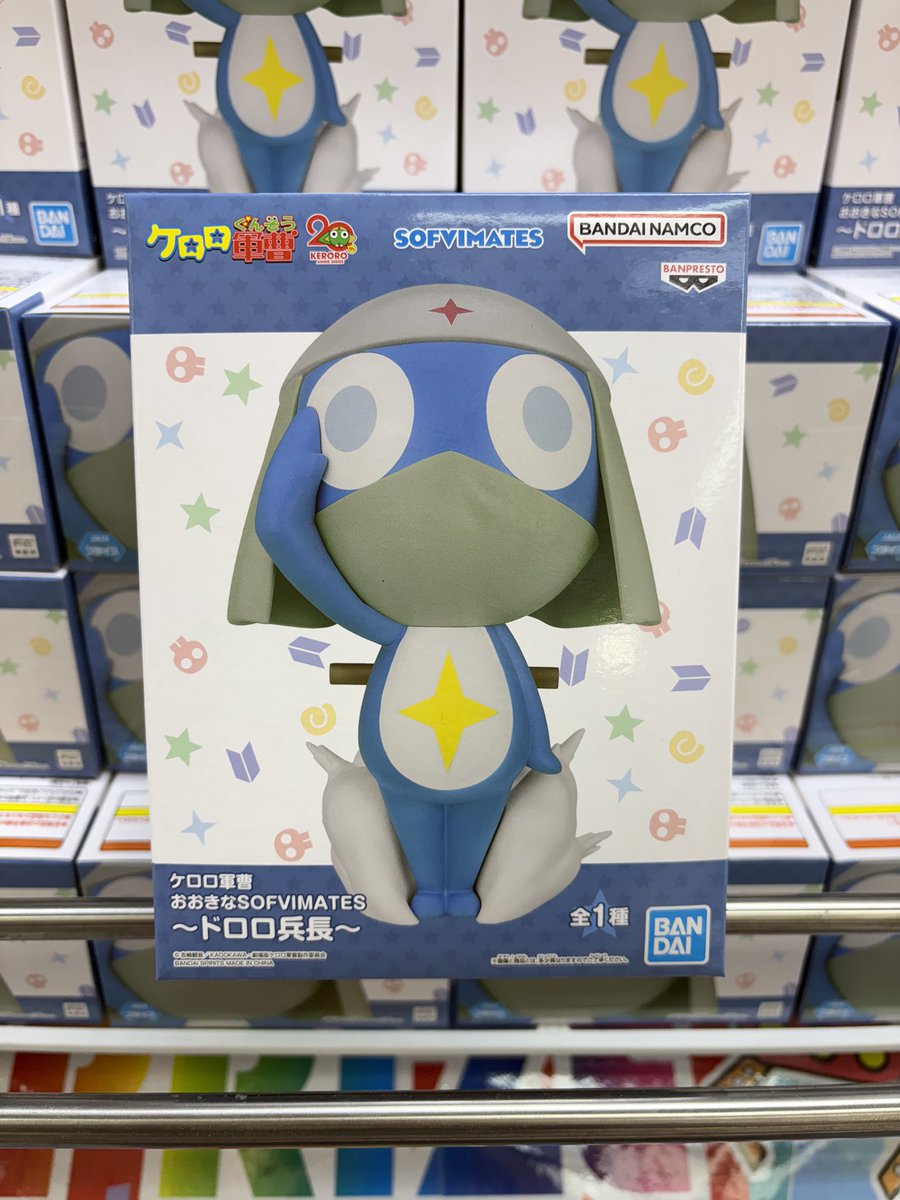 👾アミューズ👾 ケロロ軍曹 おおきなSOFVIMATES～ドロロ兵長～ 本日