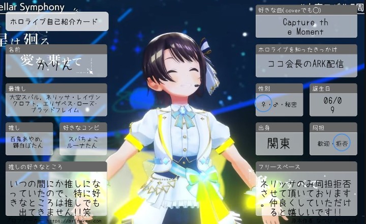 かりん🍊-🚑 🎼 💄- tweet media
