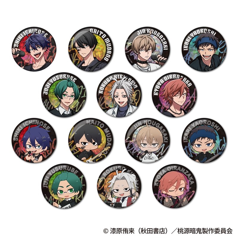 アニメイトオンラインにて予約開始 2026年3月発売予定 TVアニメ「桃源