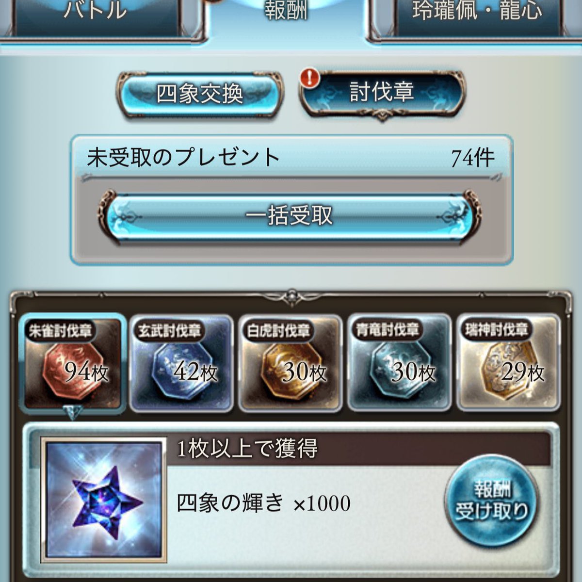 ASPR445's tweet image. ( ᐙ )