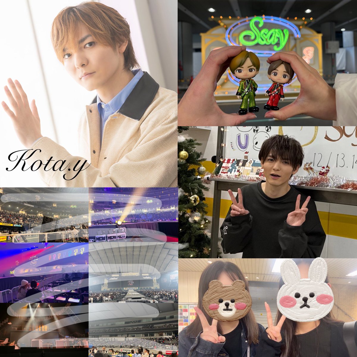 ♡こうた♡ tweet media