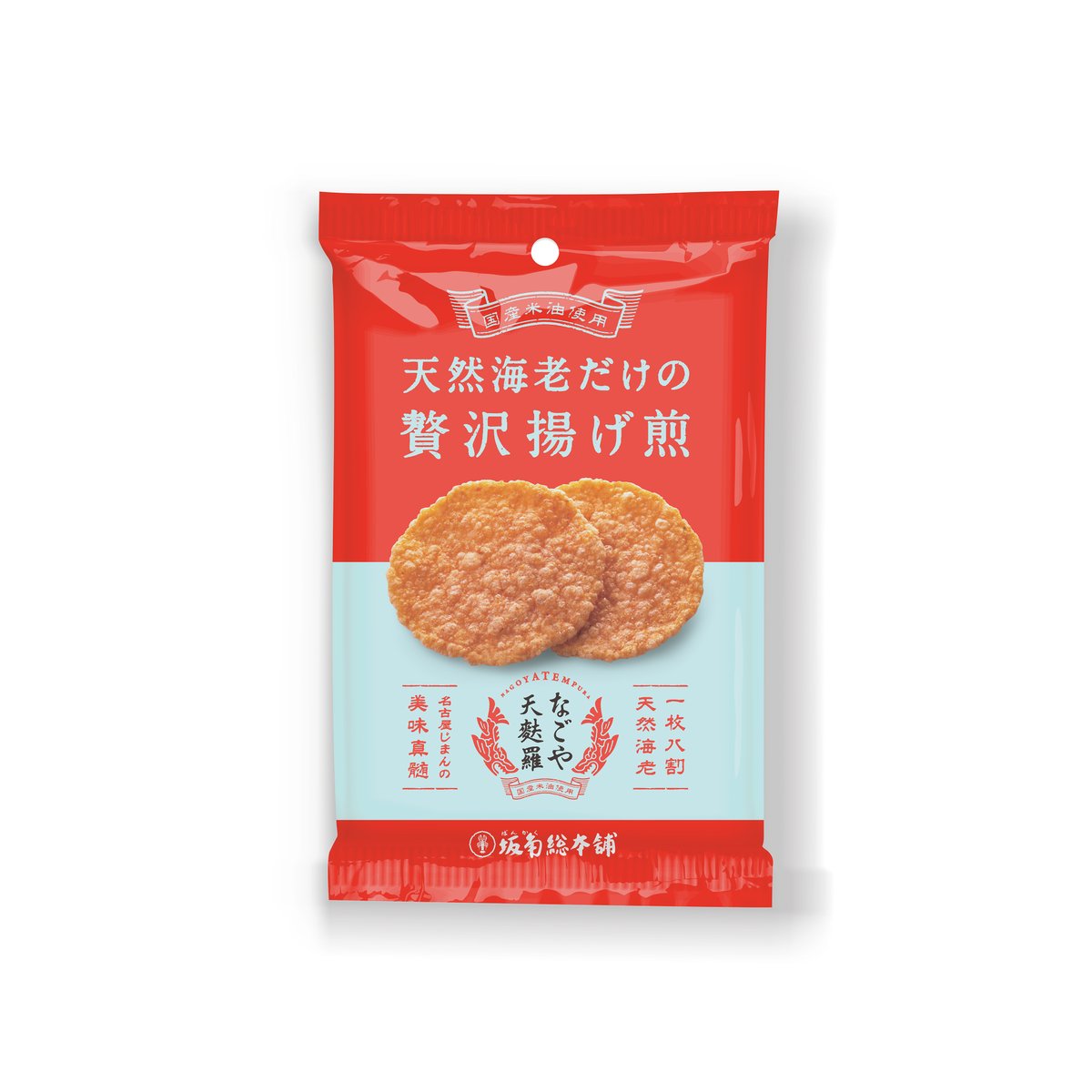 ◆義太夫 三味線 明治2年巳霜月 名古屋浅田屋製 紅木 星形金物◆ 話題の〈なごや天麩羅〉5枚入＆10枚入につきまして、JR東海マーケット