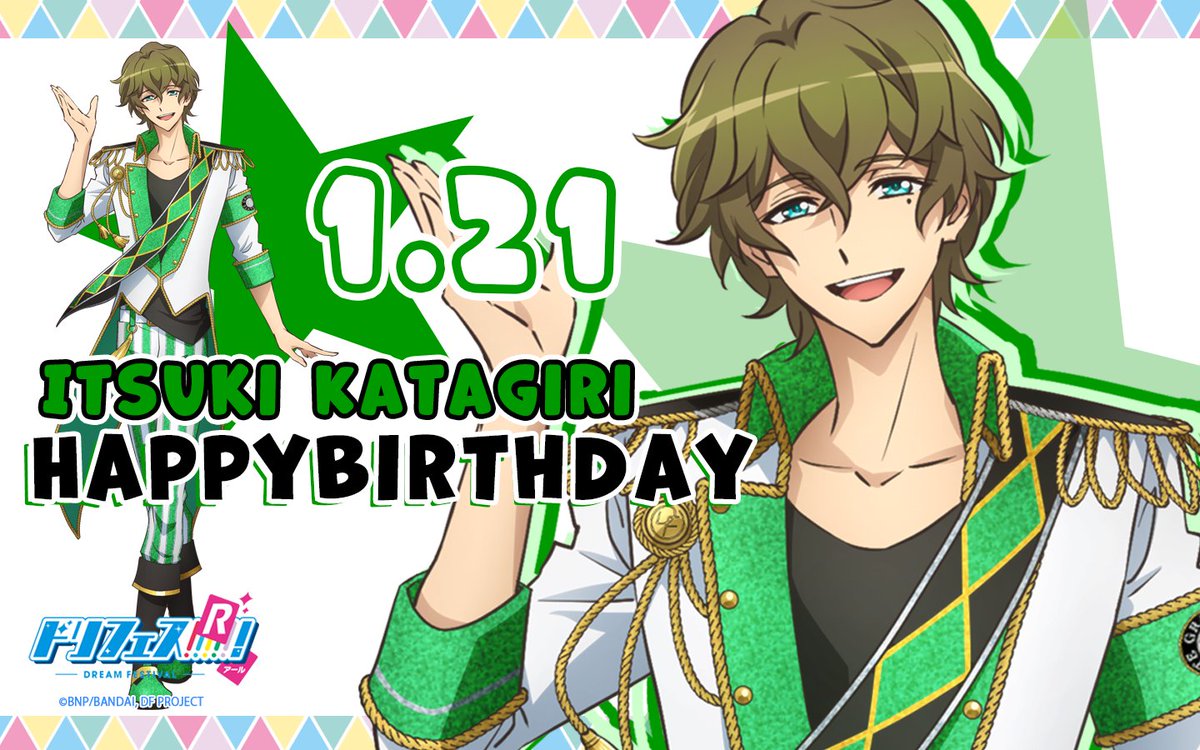 dfes_official's tweet image. ** ┈┈┈┈┈┈┈**
𝙃𝘼𝙋𝙋𝙔 𝘽𝙄𝙍𝙏𝙃𝘿𝘼𝙔
　   片桐 いつき
** ┈┈┈┈┈┈┈**

1月21日は、
DearDream片桐 いつきのお誕生日🌟🎂
みんなでいつきのお祝いをしましょう♪

#dfes