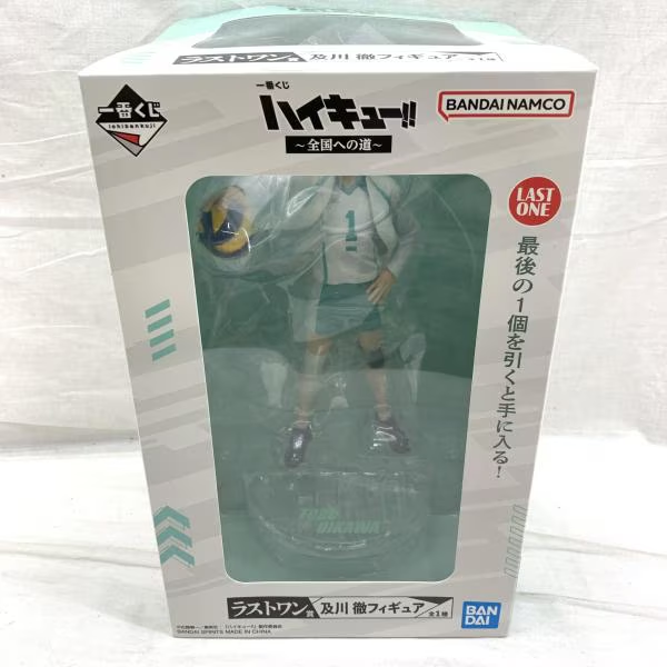 買取速報！】 ラストワン賞 及川徹 フィギュア ｢一番くじ ハイキュー