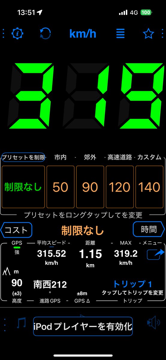 GASGASSM700's tweet photo. 飛行機欠航で帰宅難民で空港泊からの新幹線！
青函トンネル

飛行機は高3だから12年振り
新幹線は中3だから15年振り

めっちゃ思い出になる冬の北海道温泉旅行になりました https://t.co/Nc5OCdoac7
