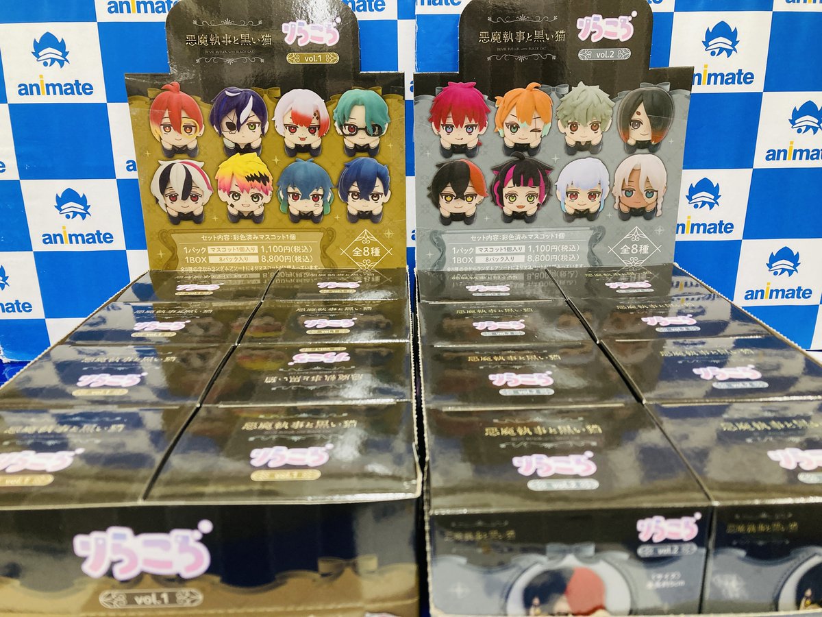 悪魔執事と黒い猫』 🔹りらころ マスコットフィギュアコレクション/Vol