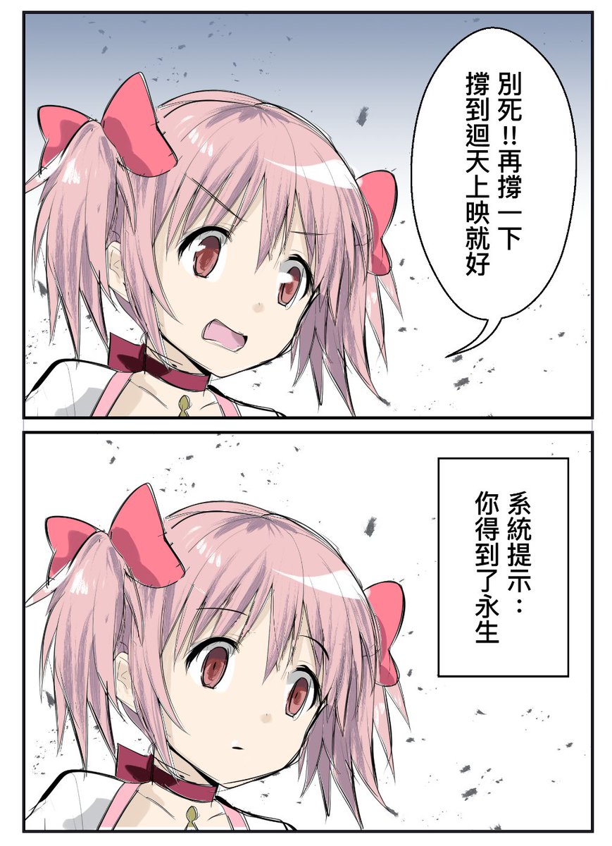 ここころ C107一日目南オ－25a (@Kokokoro__) / Posts / X