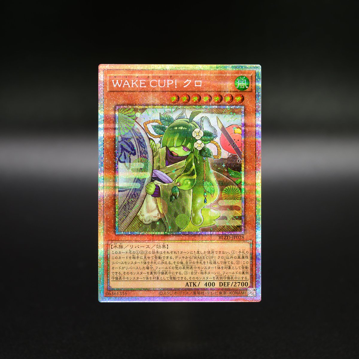 公式】遊戯王OCG (@YuGiOh_OCG_INFO) / Posts and Replies / X