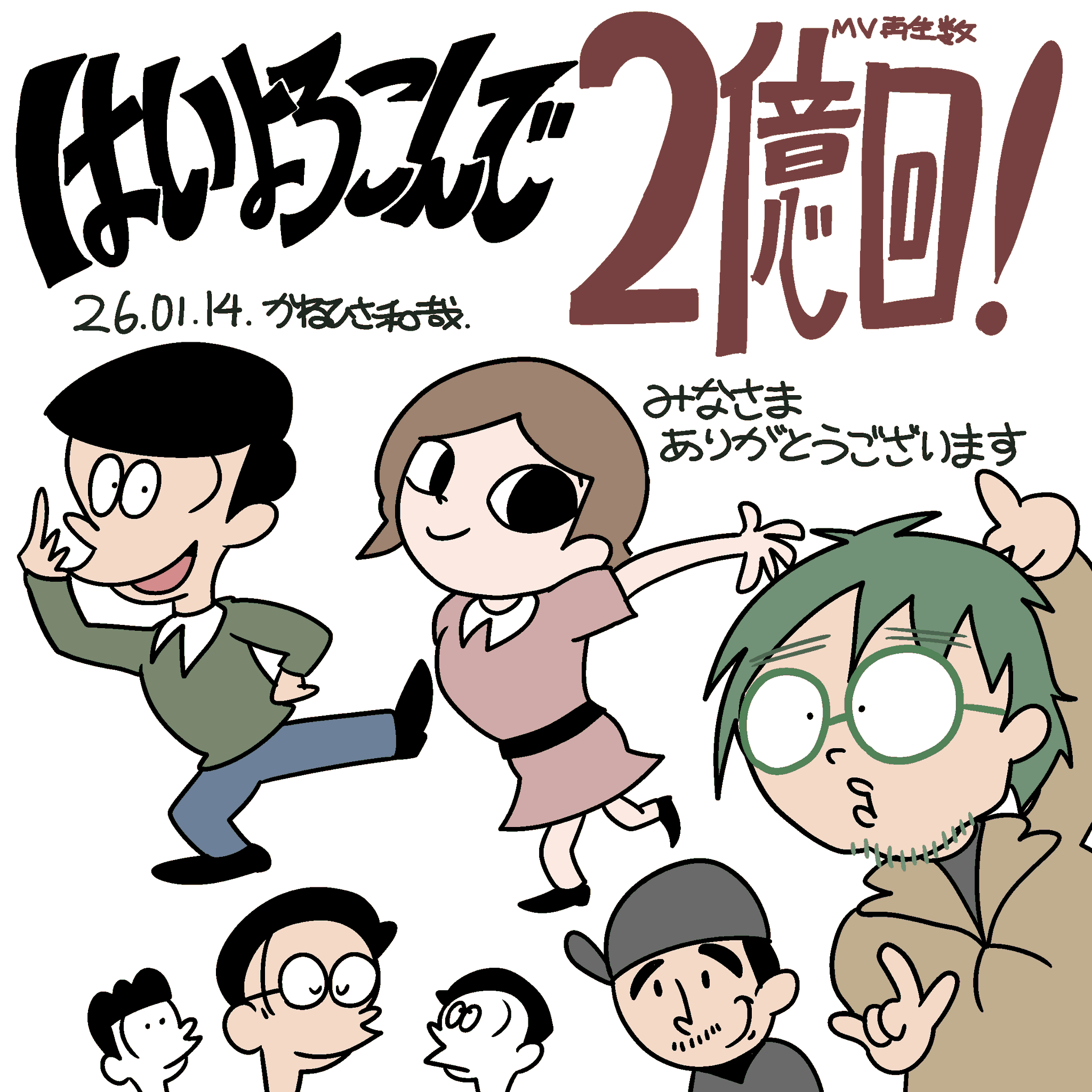 ひよこっち G-mVzt7bYAECYEA.png:large