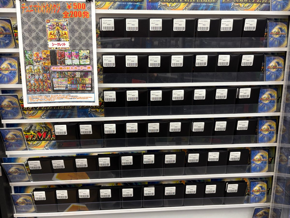 フルコンプ　まとめ売り＋α フルコンプ横浜店 (@fullcomp_yoko) / Posts / X