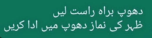 وٹامن ڈی تھری کی کمی کی علامات

خواہ مخواہ کا غصہ
آرام کے باوجود تھکاوٹ
سستی
کمر درد
پٹھے کمزور
جوڑوں میں درد
بال گرنا وغیرہ

عموما مردانہ خفیہ امراض کا ایک بڑا سبب
وٹامن ڈی تھری کی کمی ہوتا ہے۔