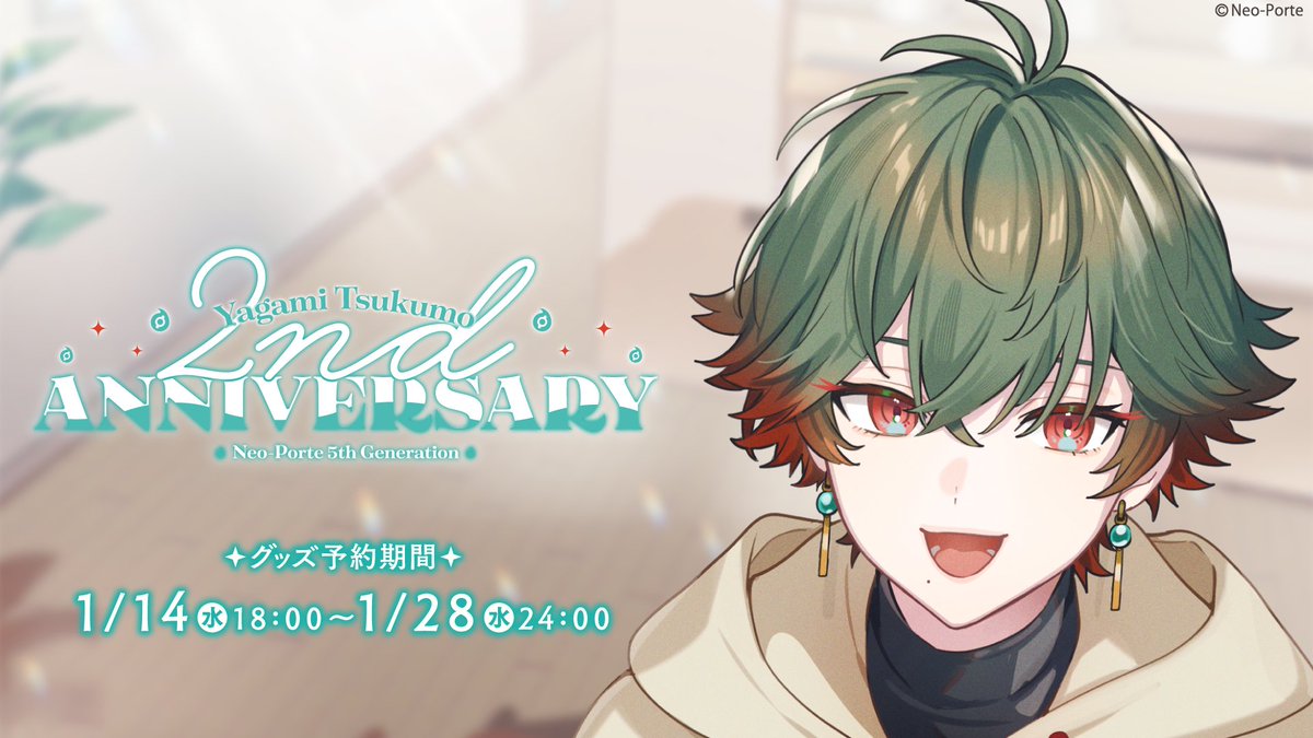 八神ツクモ (@tsukumo_yagami) / Posts / X