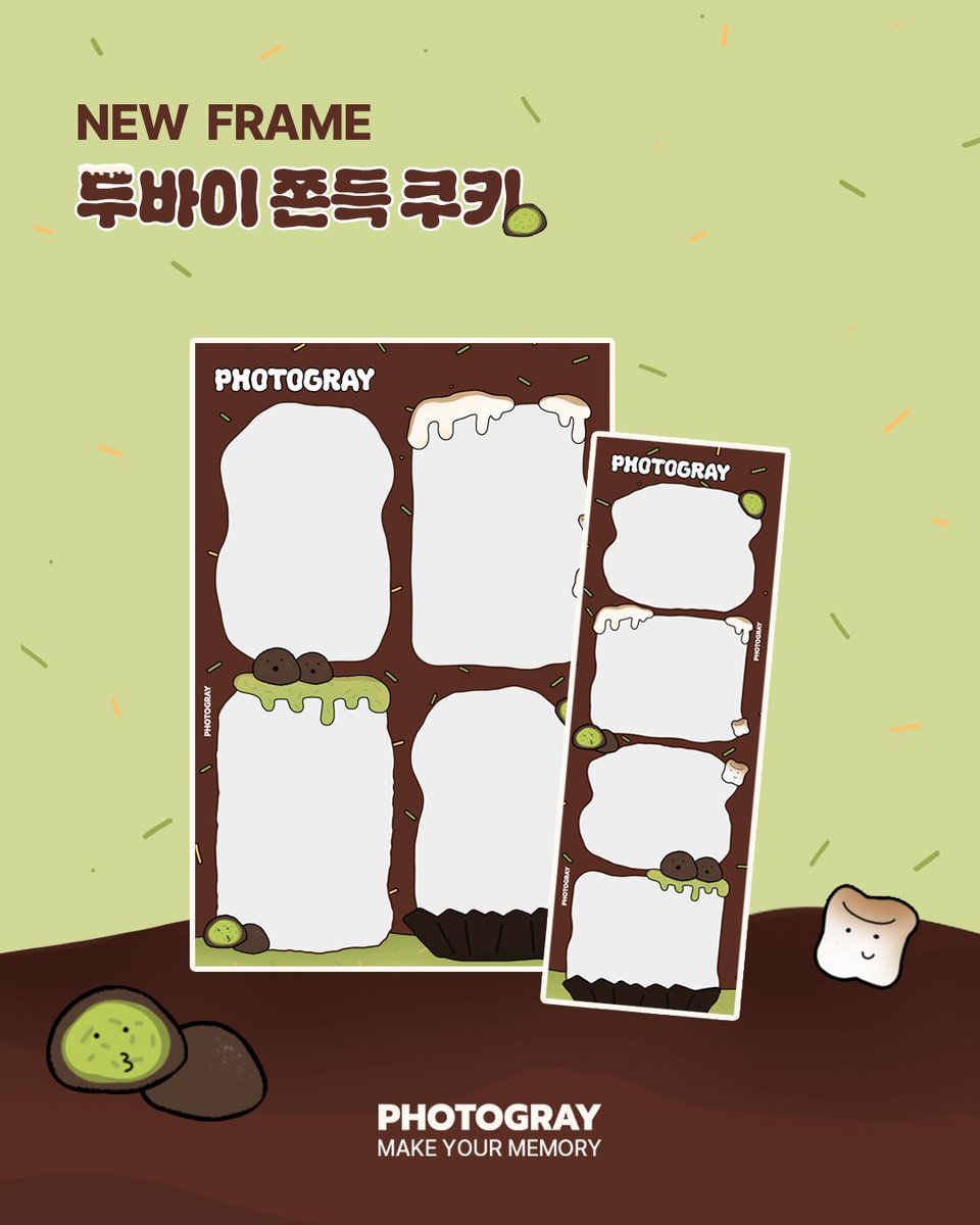 포토그레이 이벤트 이미지