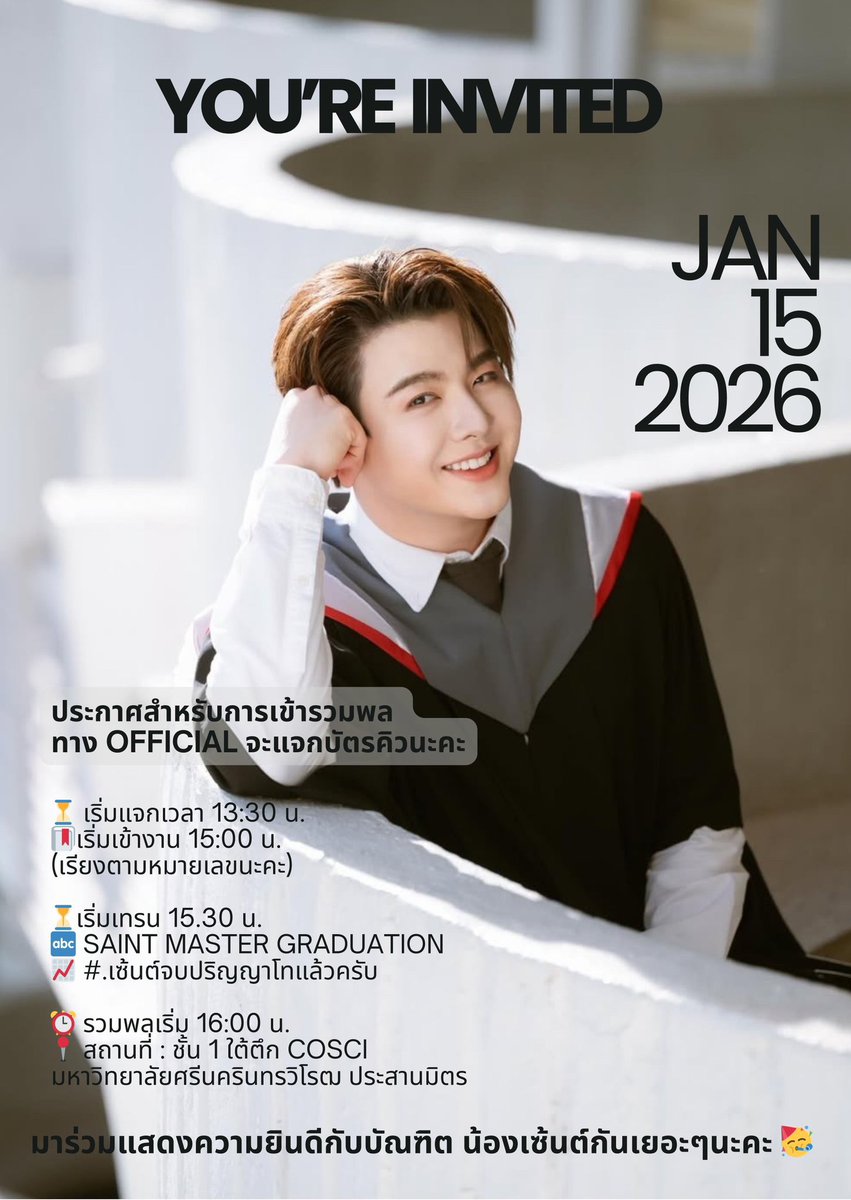 SaintFCOfficial's tweet image. ประกาศสำหรับการเข้ารวมพล ทาง Official จะแจกบัตรคิวนะคะ 

🗓️ 15/01/2026
⏳ เริ่มแจกเวลา 13:30 น. 
👯‍♂️ เริ่มเข้างาน 15:00 น.
(เรียงตามหมายเลขนะคะ) 

⏳เริ่มเทรน 15.30 น. 
🔤 SAINT MASTER GRADUATION
#️⃣ #.เซ้นต์จบปริญญาโทแล้วครับ

⏰ รวมพลเริ่ม 16:00 น. 
📍 สถานที่ : ชั้น 1 ใต้ตึก…