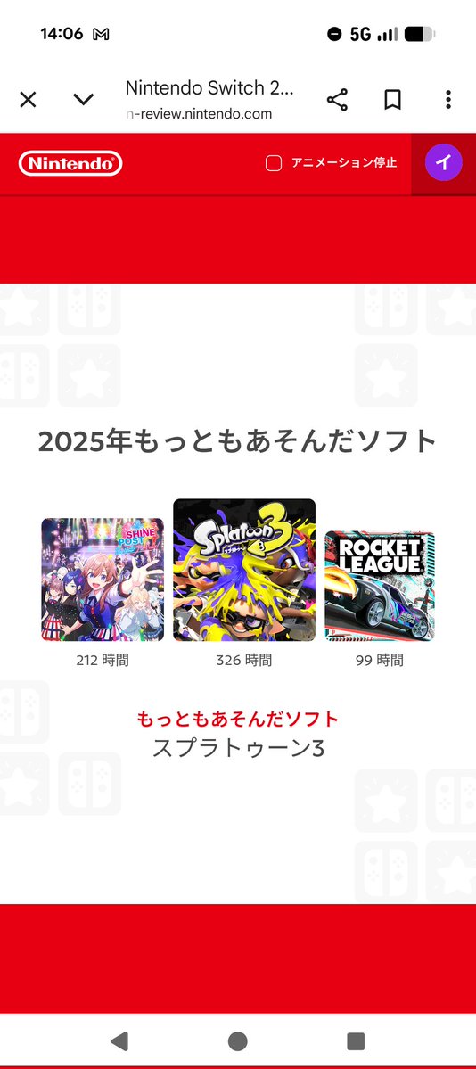 多分3桁想定のスペースなのおもろい