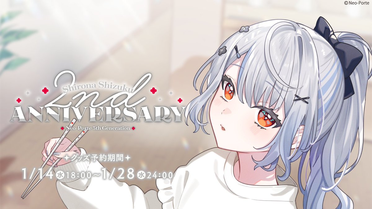 たま🐹告知 (@tamak0) / Posts / X