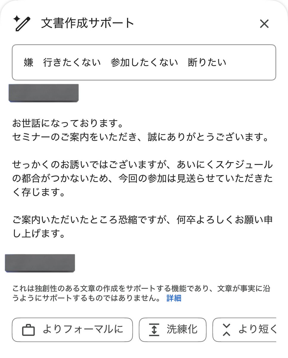 Google Japan (@googlejapan) on X