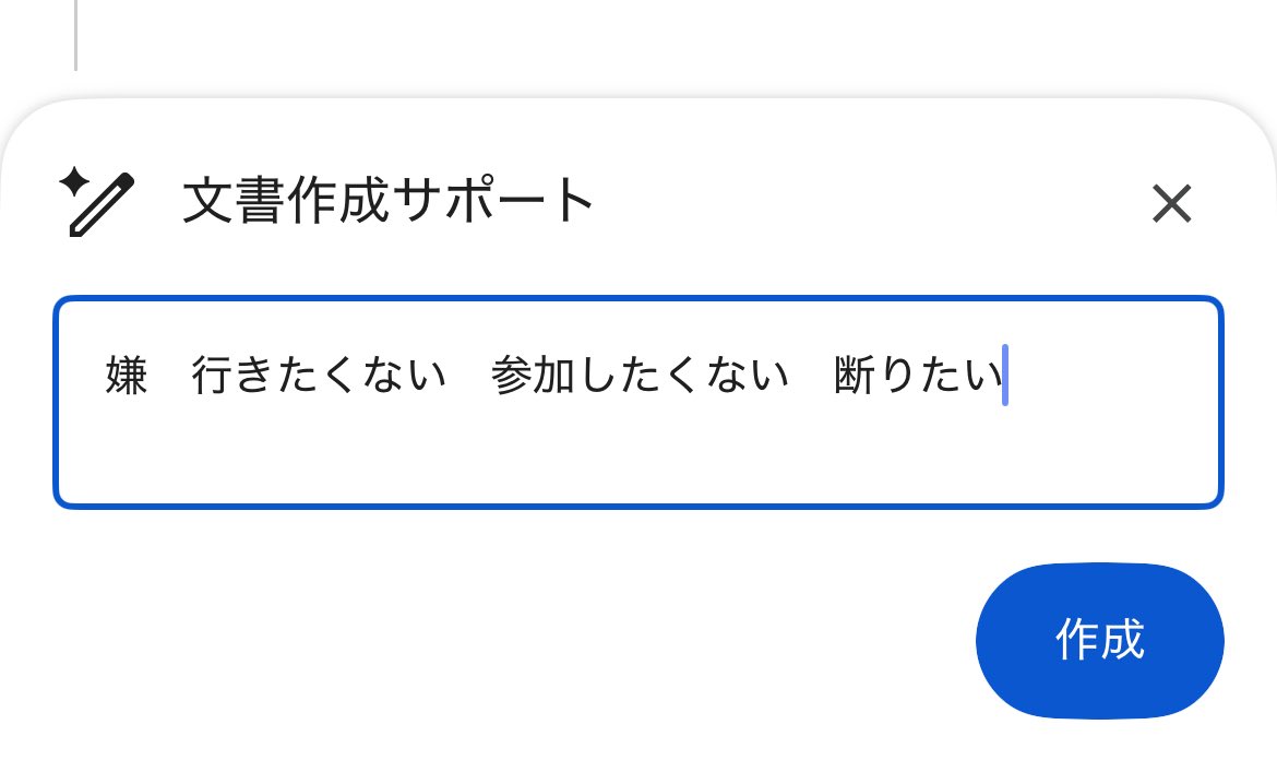 Google Japan (@googlejapan) on X
