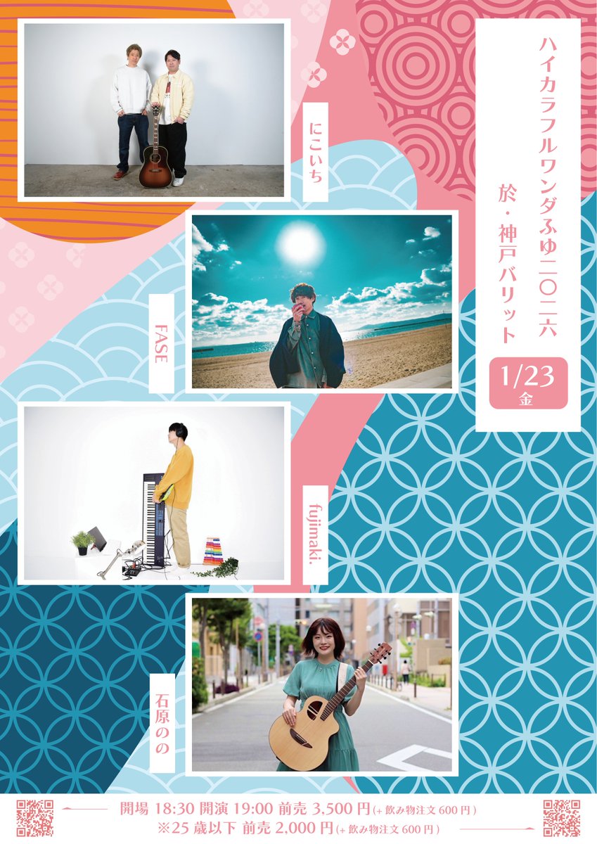 にこいち【公式アカウント】 (@nikoichi_staff) / Posts / X