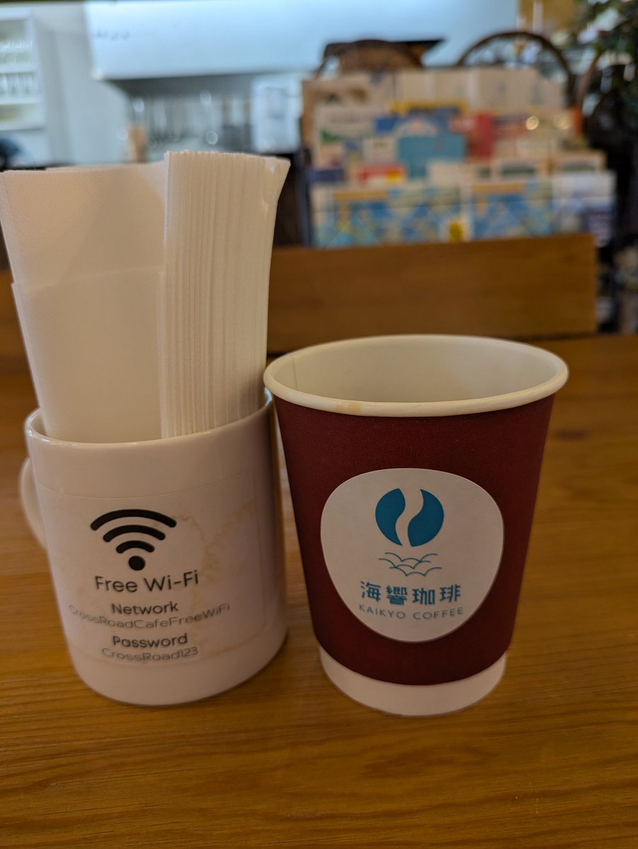 今クロスロードカフェで、海響珈琲頂いています。私のはインドネシア深煎です。苦味が丁度良くて美味しいです。
本渡で飲めてラッキー✨️
＃クロスロードカフェ
＃海響珈琲
＃美味しい珈琲
＃牛深海響珈琲